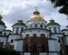 乌克兰圣索菲亚大教堂