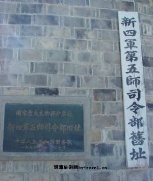 ���ľ�����ʦ˾���ַ