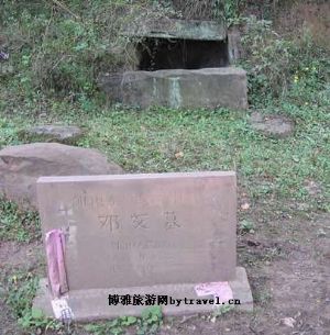 �˰�Ĺ��������