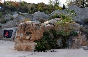 ���ֳ���ɽ