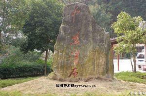 溪源峡谷