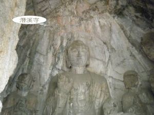 龙门石窟潜溪寺（斋祓堂）