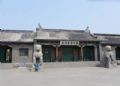 中国漕运博物馆（漕运总督府）