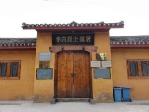 ��������ʿ�ʾ�