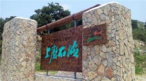 ��ĥʯ�����״�