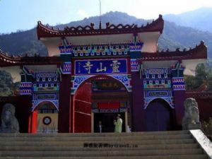 ������ɽ��