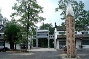 �����ʪ�ع���԰