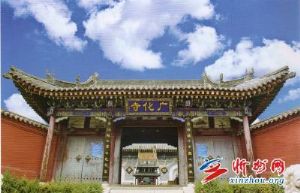 ��̨ɽ�㻯��