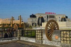 Ңͷ�����Ļ���ҵ԰