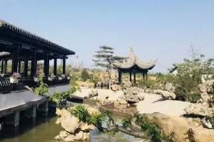 ��԰����