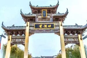 ��Ϫ�����С��