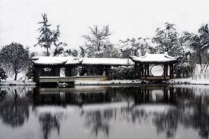 �����о���ɽׯ