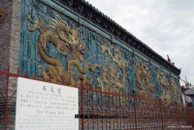 天竺庙五龙壁