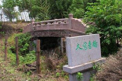 大觉寺桥