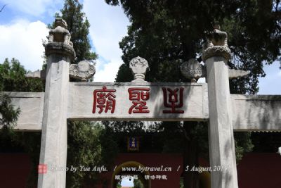 红四、六军会师旧址--南平文庙