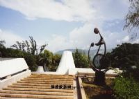 海地国家博物馆