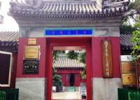 �L椿寺宣南文化博物�^