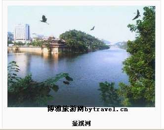 釜溪河风景区