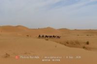 厚田沙漠生态旅游景区