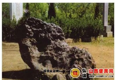 第一大铁陨石