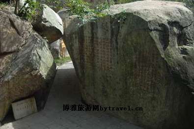 錾字岩摩崖石刻