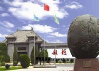 内蒙古酒文化博物馆