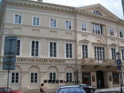 立陶宛艺术博物馆