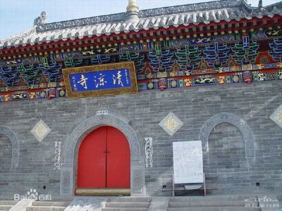 新蔡清凉寺古文化遗址