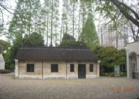 上海市龙华烈士纪念馆