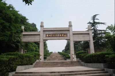 扬州革命烈士陵园