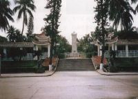 海南革命烈士纪念碑