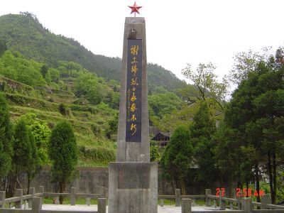 谢文锦烈士纪念碑