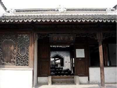 惠泉黄酒文化博物馆