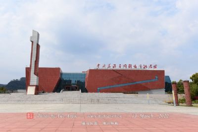 中央苏区反“围剿”战争纪念馆