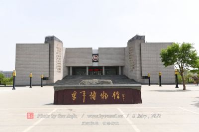 东平博物馆