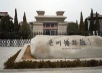 亳州博物馆