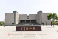 东平博物馆