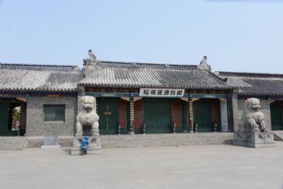 中国漕运博物馆（漕运总督府）