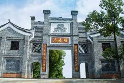 衡阳双水湾乡村文化园