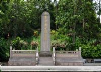深溪革命烈士纪念碑