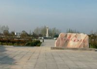 中共安徽第一面党旗纪念园