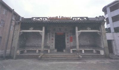 竹秀园三圣庙