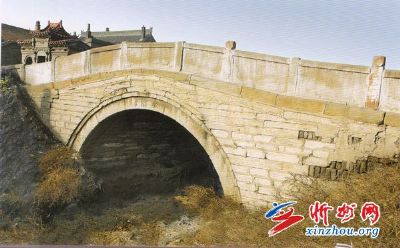 宁武永济桥