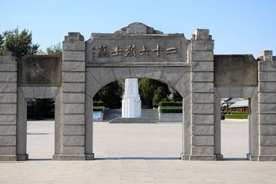 西顺河二十六烈士陵园